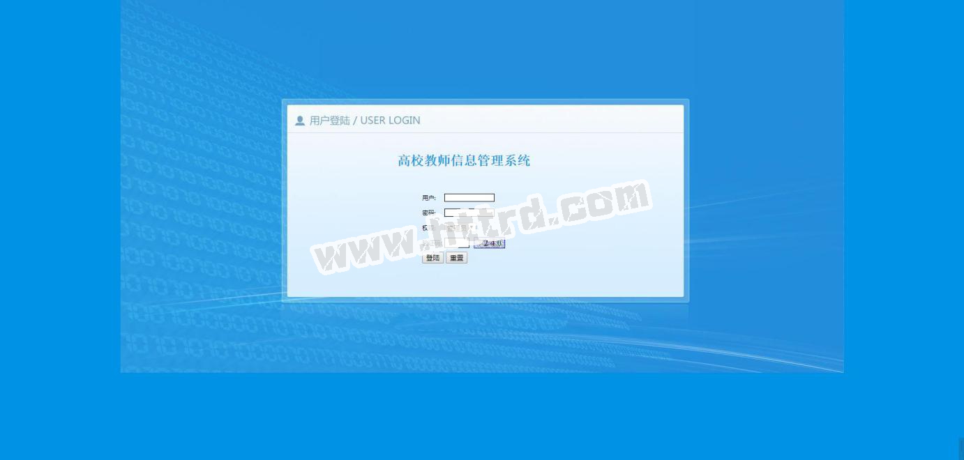 jsp71020高校教师档案科研项目成果信息管理系统mysql计算机毕业设计