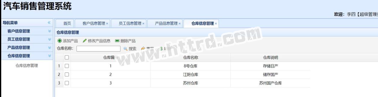 jsp21425汽车4s店员工管理销售网站 mysql (idea)计算机毕业设计