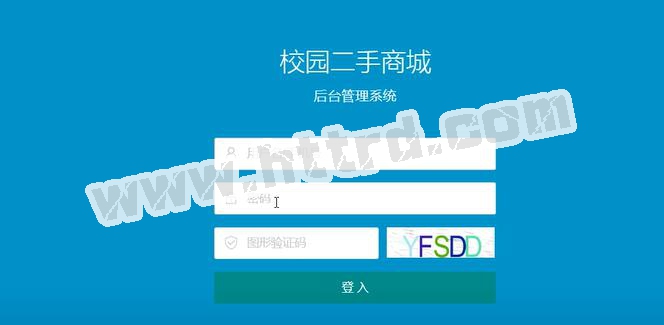 jsp21427校园二手商城购物系统mysql （idea运行） (维普查重低)计算机毕业设计