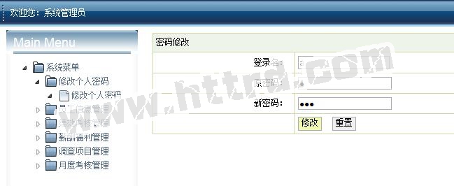 jsp2127人力资源员工考勤薪资企业人事管理系统servlet+mysql计算机毕业设计