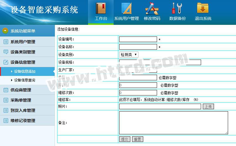 jsp70482设备智能采购系统 双数据库  sql2008版计算机毕业设计