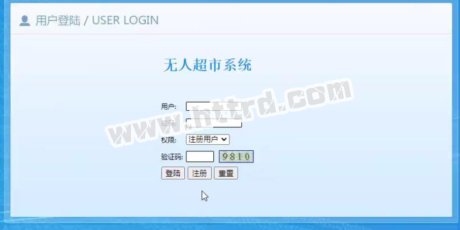 jsp21127无人超市采购购物系统双数据库 sql2008版计算机毕业设计