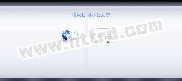 jsp2022326税务税收协同办公系统 双数据库 mysql版计算机毕业设计