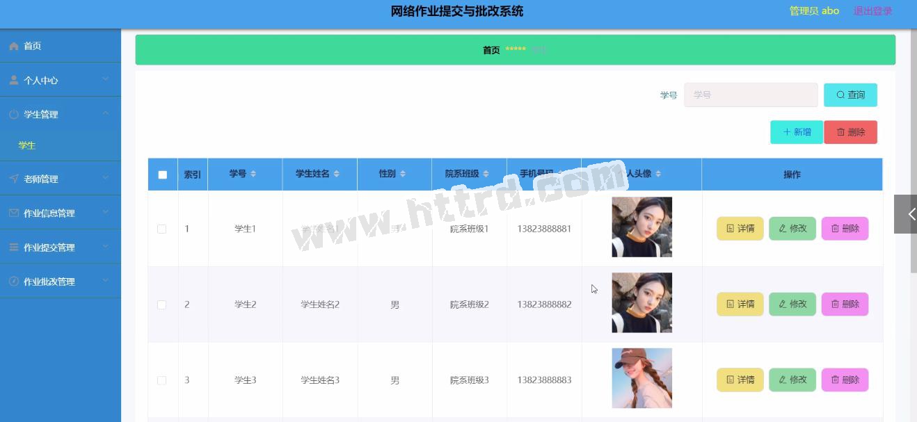 jsp441网络作业提交与批改系统SSM+mysql+vue（idea运行）计算机毕业设计