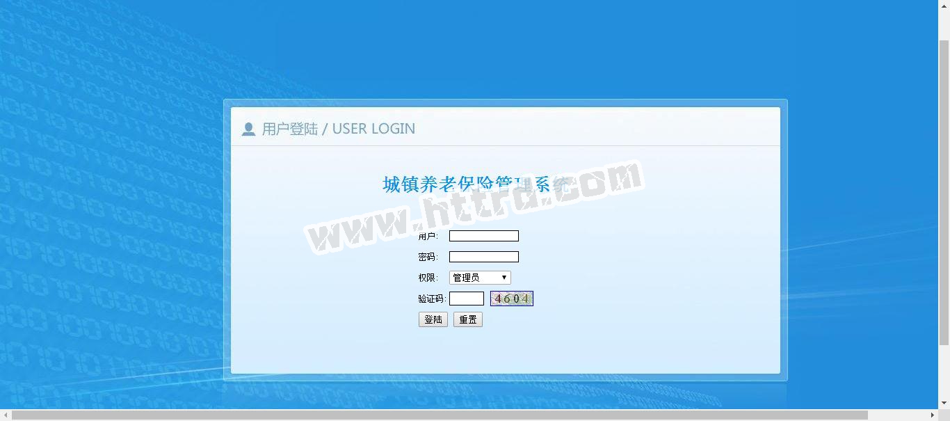 jsp70856城镇养老保险金离退体人员管理系统 双数据库 mysql版计算机毕业设计