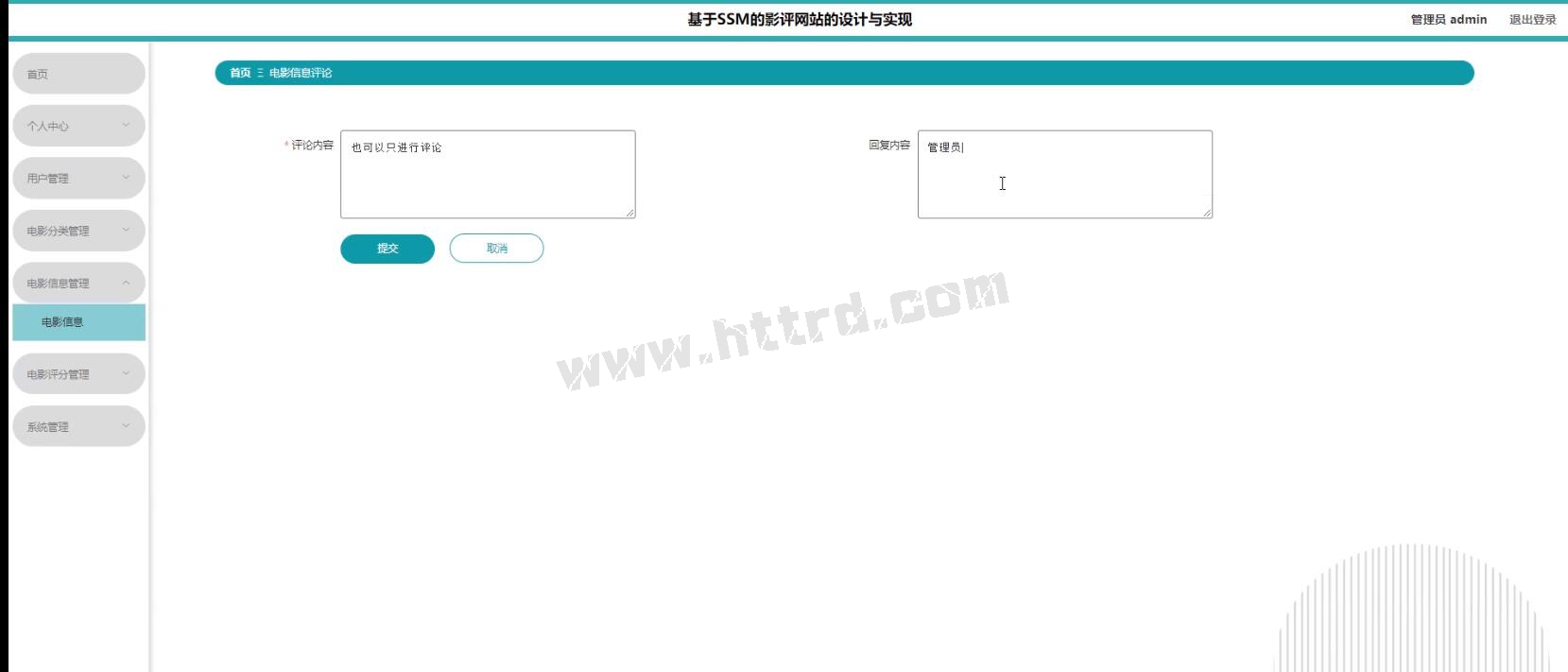 jsp202327基于SSM+mysql的影评网站的设计与实现 (无论文)计算机毕业设计