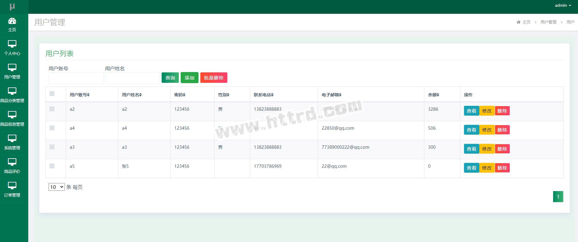 jsp310ssm网络书店购物系统mysql计算机毕业设计