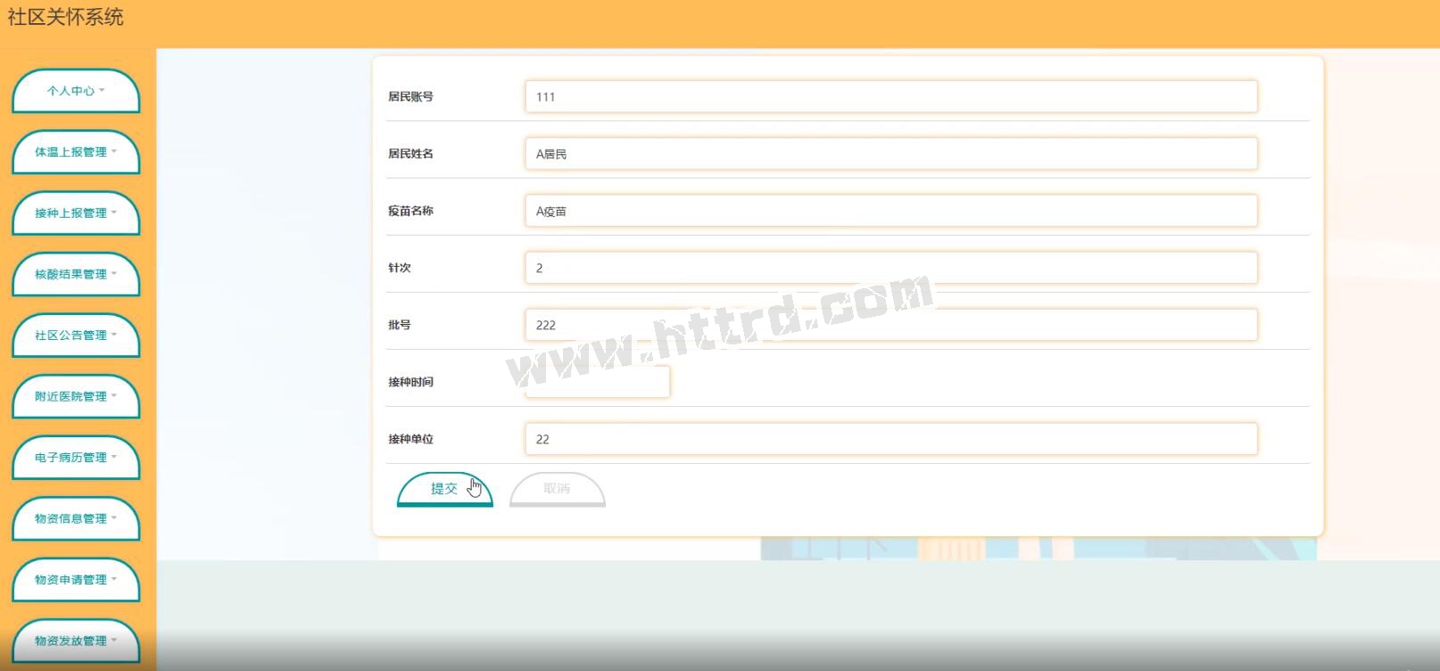 jsp22083jspm社区疫情核酸防疫疫苗接种关怀系统mysql(无论文)计算机毕业设计