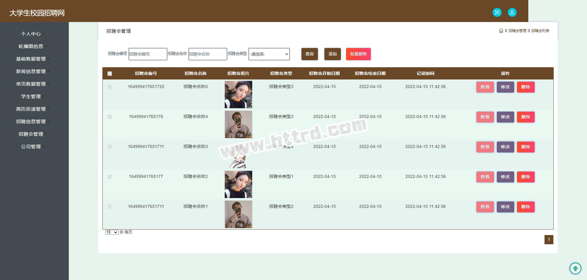 jsp738ssm大学生校园求职招聘网计算机毕业设计