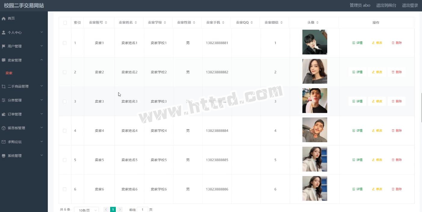 jsp273ssm校园二手闲置交易网站设计与实现+vue计算机毕业设计