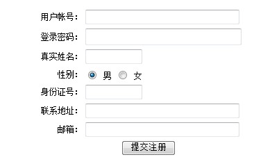 JSP1020 树种树木绿植查询管理系统 mysql 双数据库计算机毕业设计