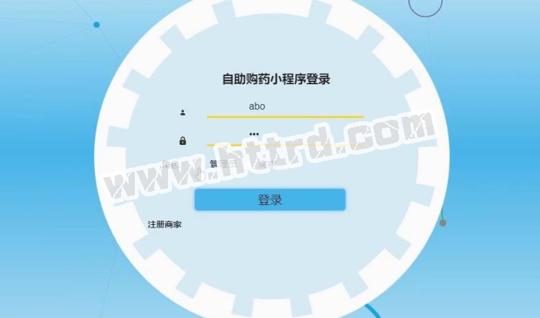 xcx065ssm自助购药小程序计算机毕业设计